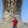 Udit